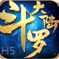 斗罗大陆手游最新版 v2.9.6