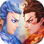 放置魔童下载 v1.0