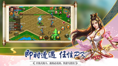 侠义无限元宝解锁版