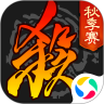 放置三国送满v和9999999元宝 V3.9.8.5