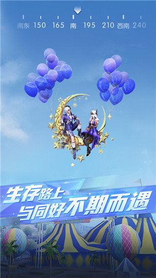 荒野行动无限钻石无限金币无限点券
