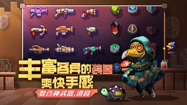 无序次元游戏