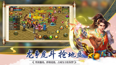 侠义无限元宝解锁版