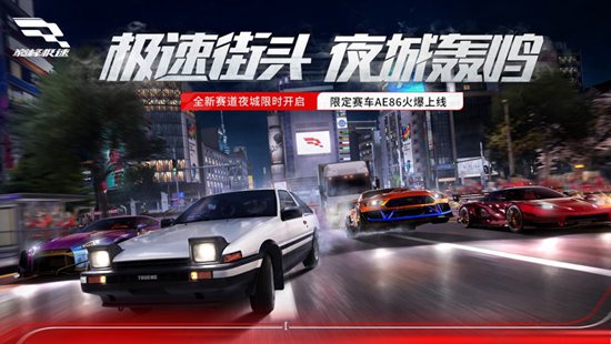 巅峰极速哪些赛车强势 车辆排行一览