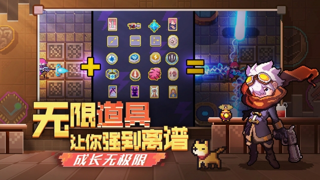 无序次元游戏