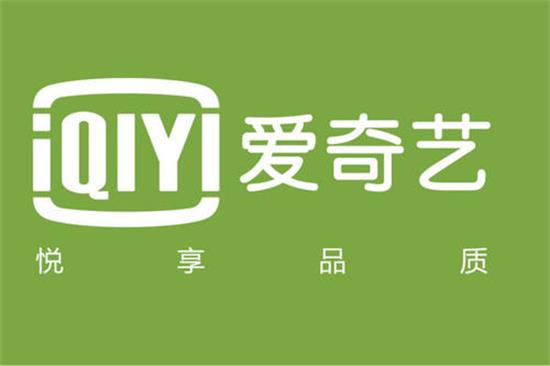 爱奇艺app官方版：一款让你爱不释手的强大观影软件
