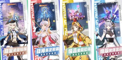 云上大陆怎么转职 云上大陆转职的方法