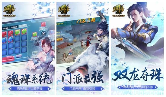 三剑豪怎么提升战力 三剑豪提升战力的方法