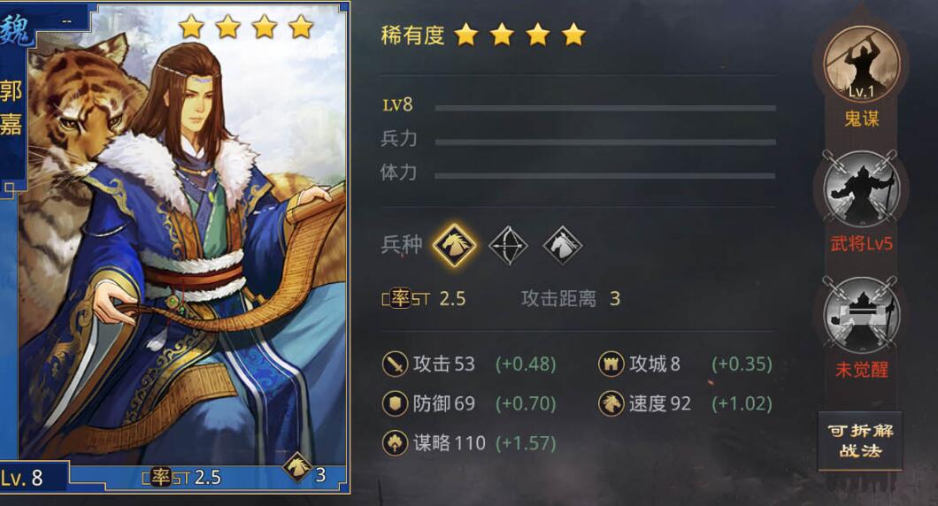 率土之滨0氪练什么将 平民武将选择推荐详解