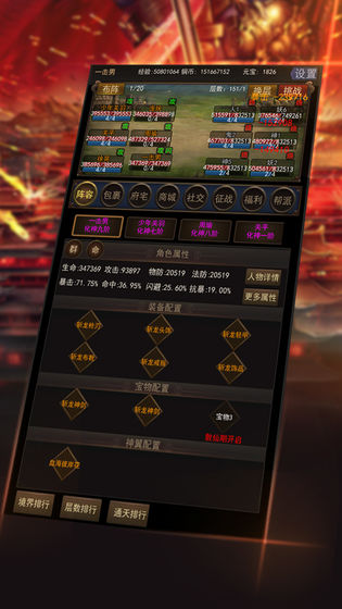 修仙三国