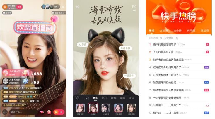 幸福宝app芭乐草莓小猪下载没有限制，网友：轻松实现观影自由！