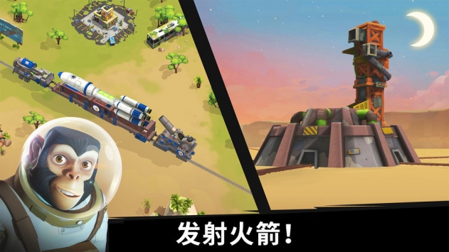 猿族时代官方版