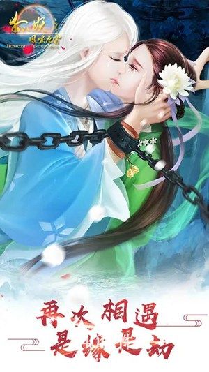 狐妖之凤唳九霄攻略 橙光游戏狐妖之凤唳九霄结局攻略