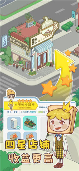 海岛村手机版