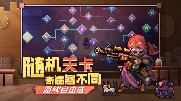 无序次元游戏