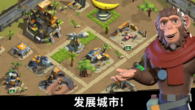 猿族时代官方版