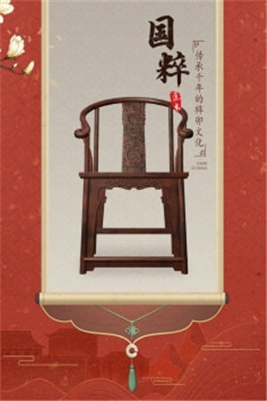 匠木解锁版全章节