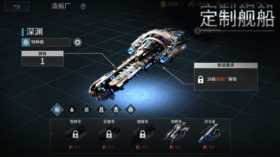 星空之战内购解锁版无限金币