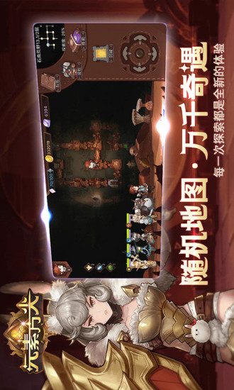 元素方尖最新优享版