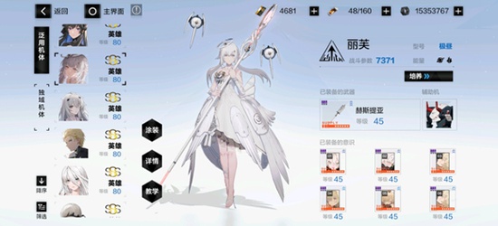 战双帕弥什2022角色强度怎么样 战双帕弥什角色强度最新排行榜