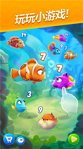 梦幻水族箱官方版