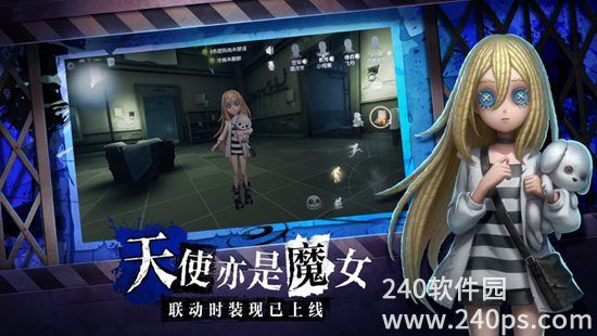 第五人格2023安卓最新版下载