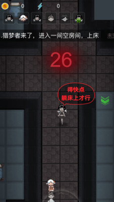 猛鬼宿舍魔改版斗战圣猴无限金币