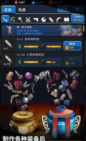 放置骑士团手游安卓版