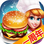 天天爱烹饪最新版 v1.0.0