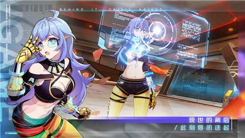 消零世界VGAME苹果版