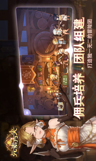 元素方尖最新优享版
