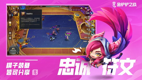 金铲铲之战单机精简版安卓