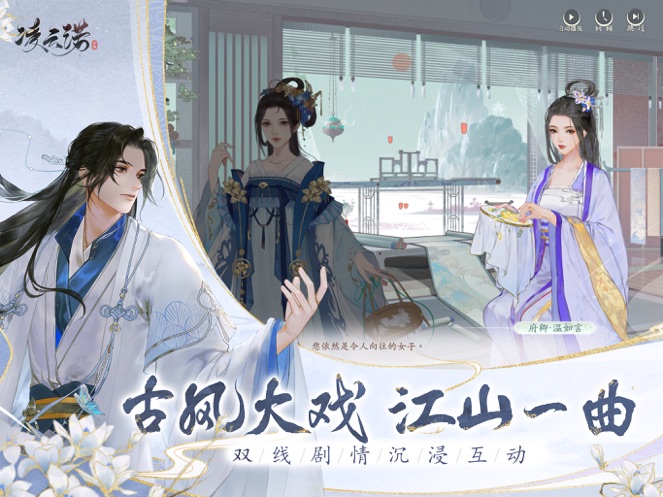 凌云诺精简版ios无限金币