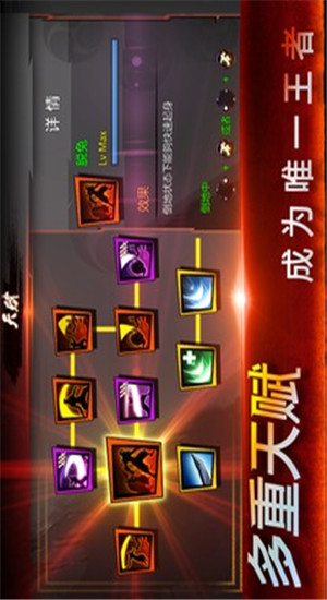 忍者之魂内购解锁版