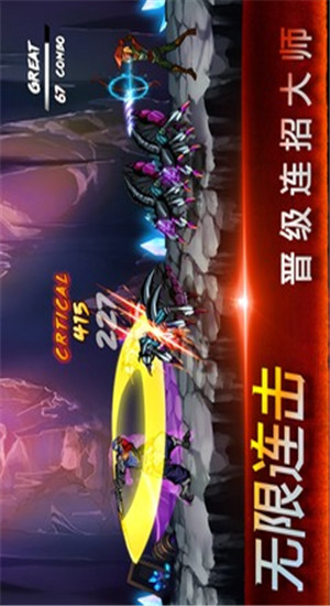 忍者之魂内购解锁版