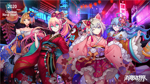 消零世界VGAME苹果版
