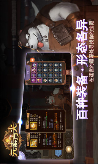 元素方尖最新优享版