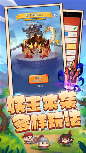 三国吧兄弟苹果版下载
