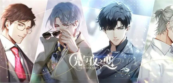 光与夜之恋登陆语音怎么换-光与夜之恋登陆语音怎么设置方法介绍