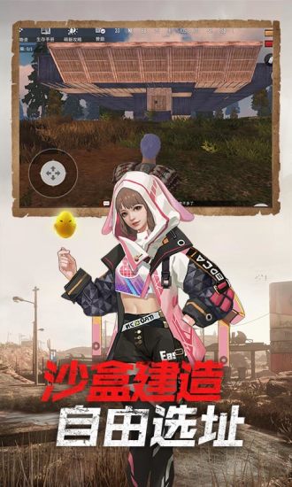 王牌战争体验服
