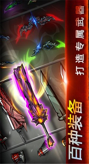 忍者之魂内购解锁版