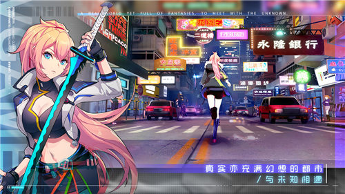 消零世界VGAME苹果版