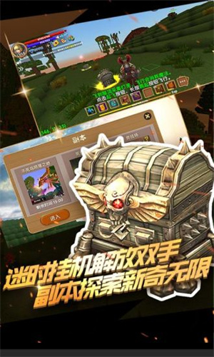 被尘封的故事破解版钻石无限中文