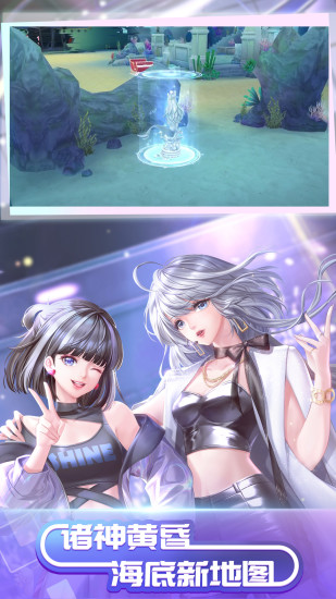 qq炫舞无限钻石体验版