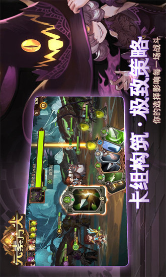 元素方尖最新优享版