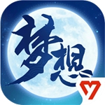 梦想世界3安卓官方下载 v2.1.13
