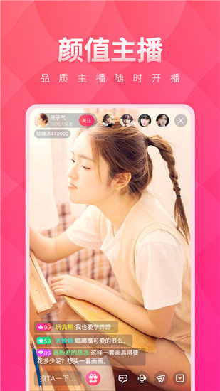 155.t∨浪花app：这边有海量视频可以供你免费欣赏