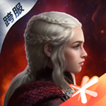 权力的游戏手游官方下载 v1.7.4