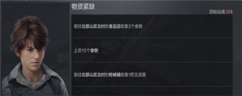 暗区突围钥匙链任务怎么做暗区突围钥匙链任务完成攻略