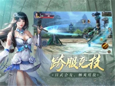 青云传红包版下载